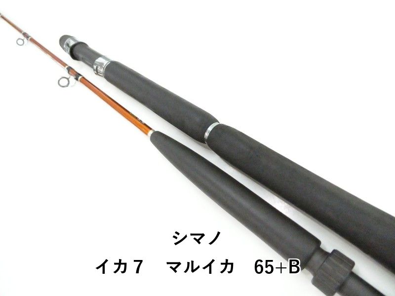 シマノ イカ７　マルイカ　65+B (03-9305110002)