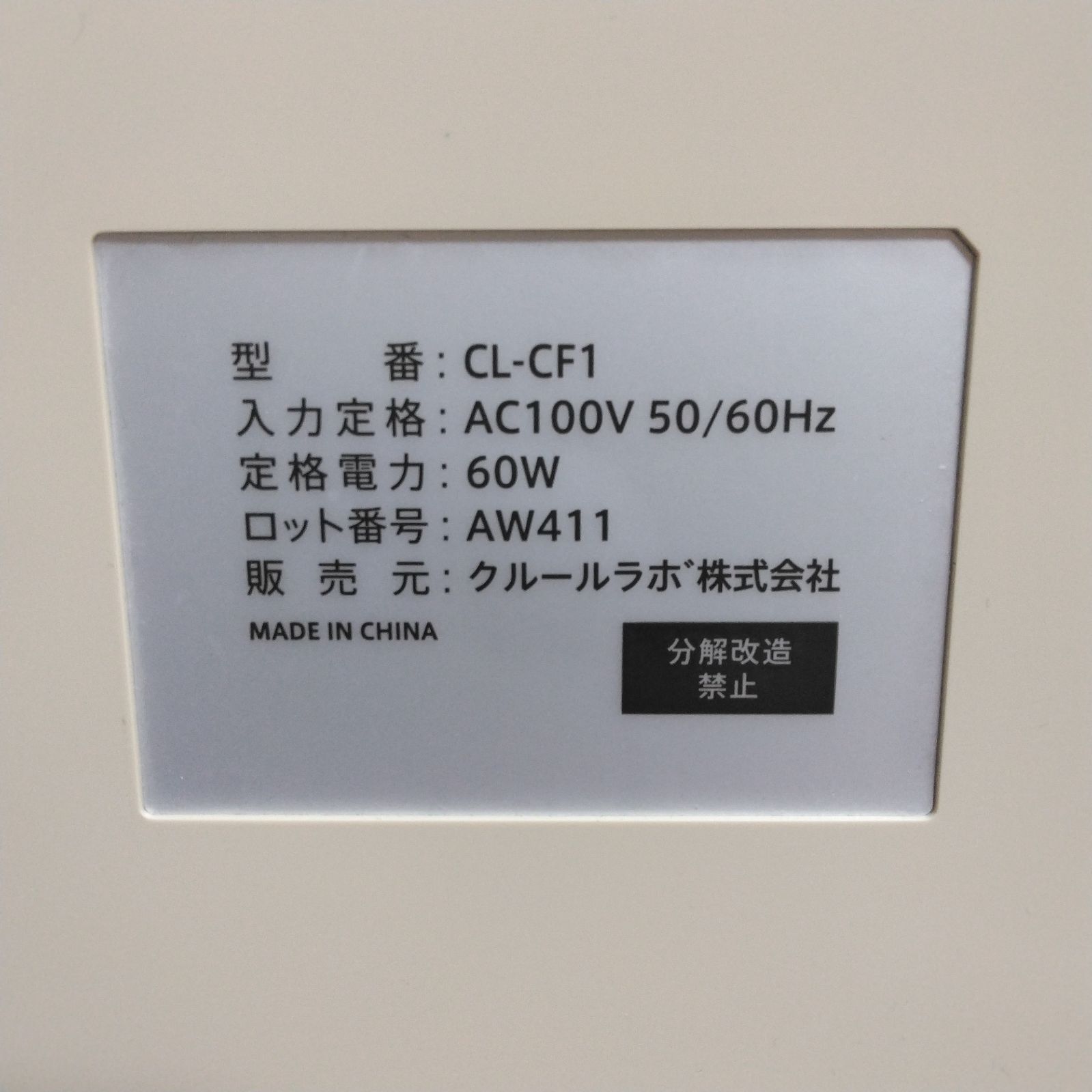 良品】Couleur LABO Calfoot / カルフット EMS アシストウォーク 良品】Couleur LABO Calfoot / カルフット EMS アシストウォーク