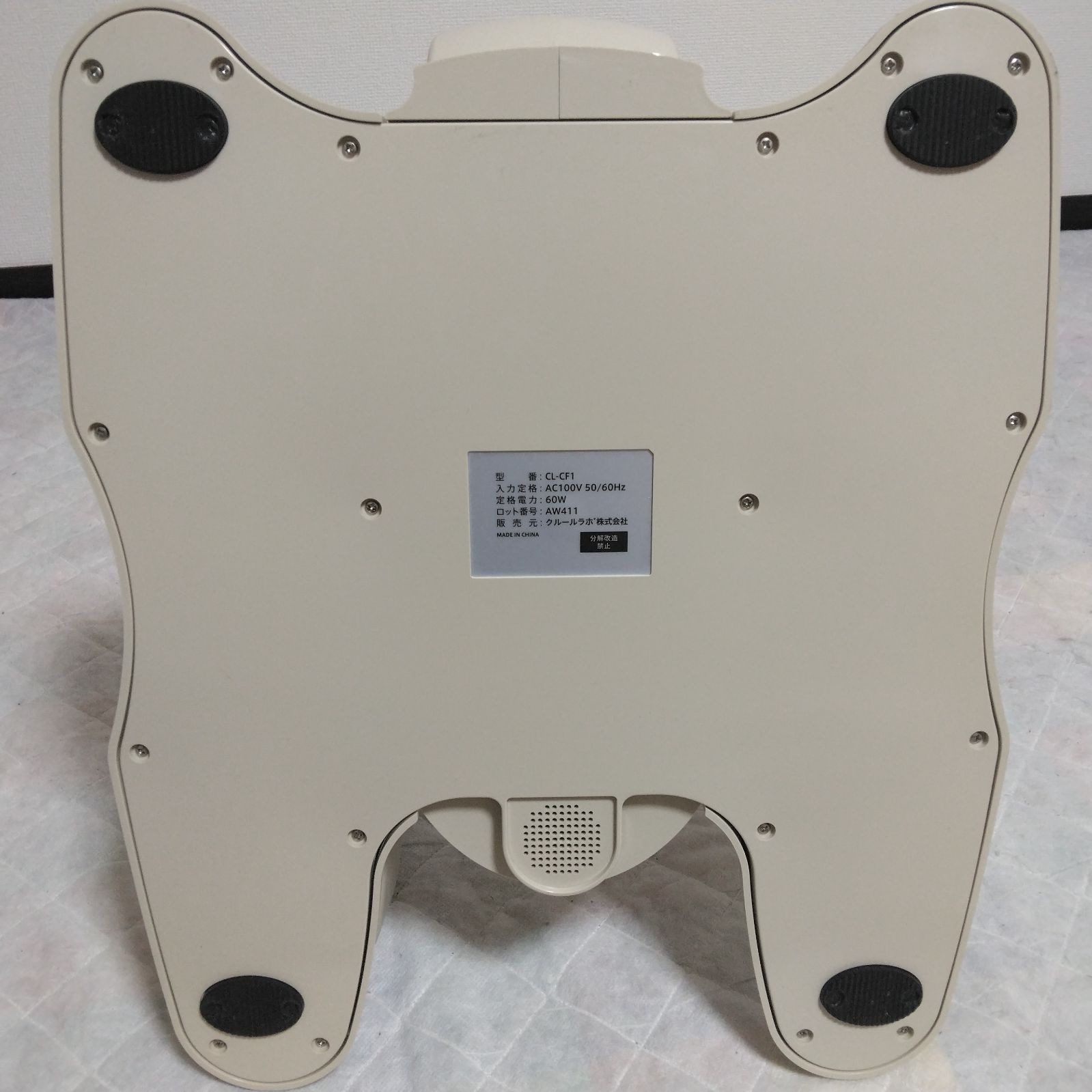 Couleur LABO Calfoot / カルフット EMS アシストウォーク - メルカリ