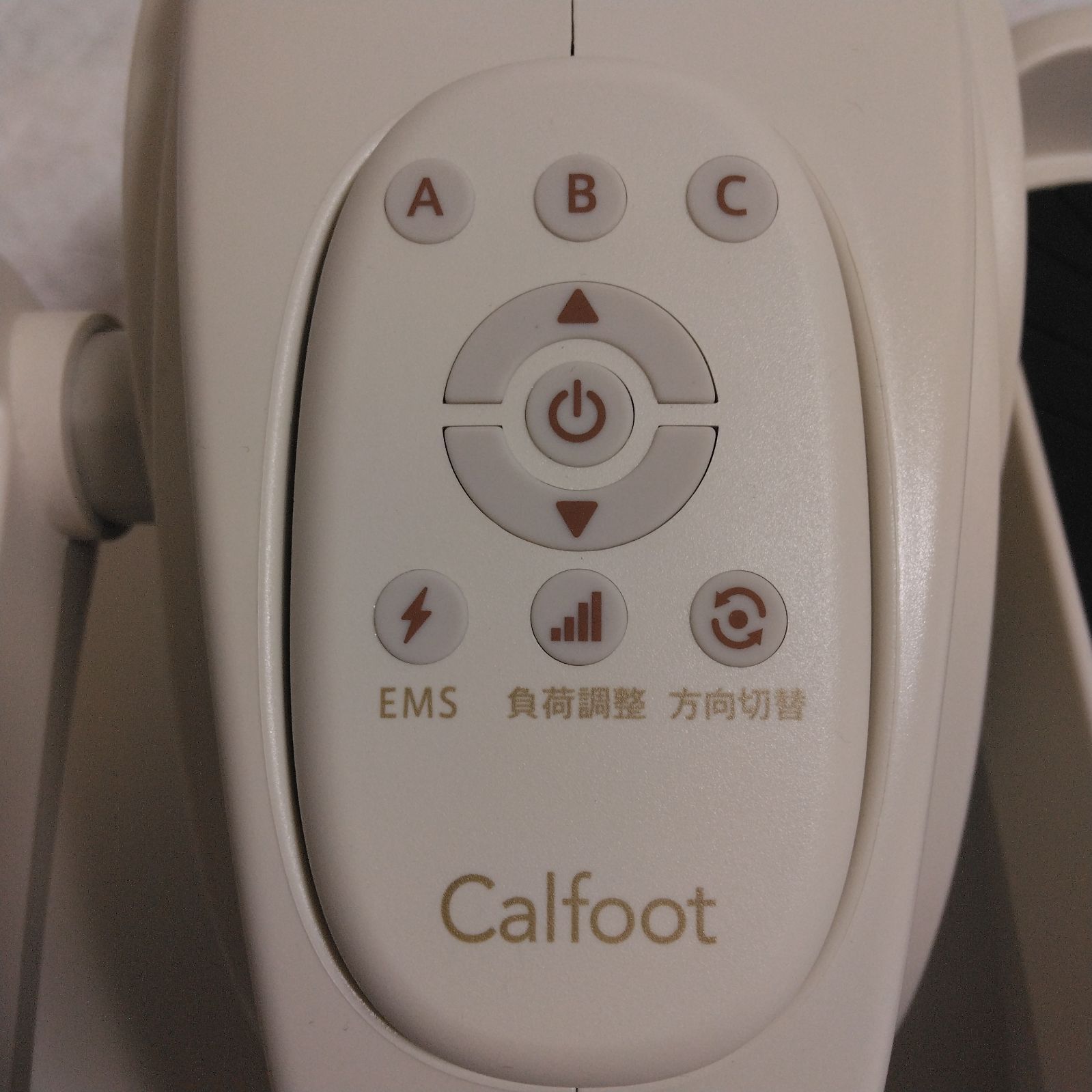 【未使用】極美品 カルフット ems アシストウォーク CL-CF1 楽天市場】【EMSペダルマシーン】カルフット EMSアシストウォーク 関節