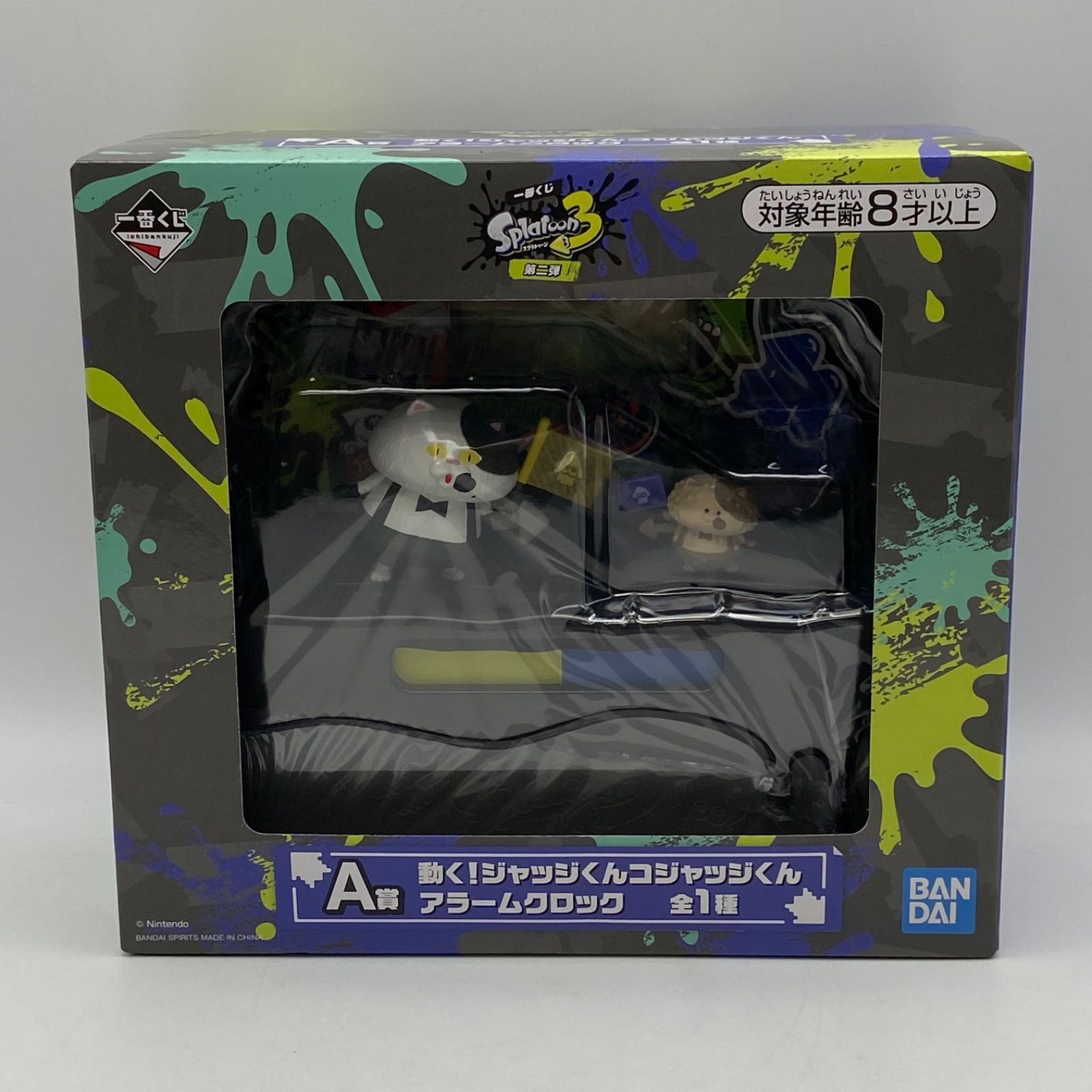 一番くじ Splatoon3 スプラトゥーン 第二弾 A賞 動く！ジャッジくん