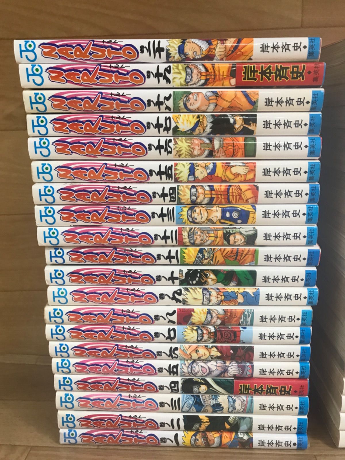 ☆【未開封あり】NARUTO ナルト 1~72巻+外伝 コミック全巻セット 岸本