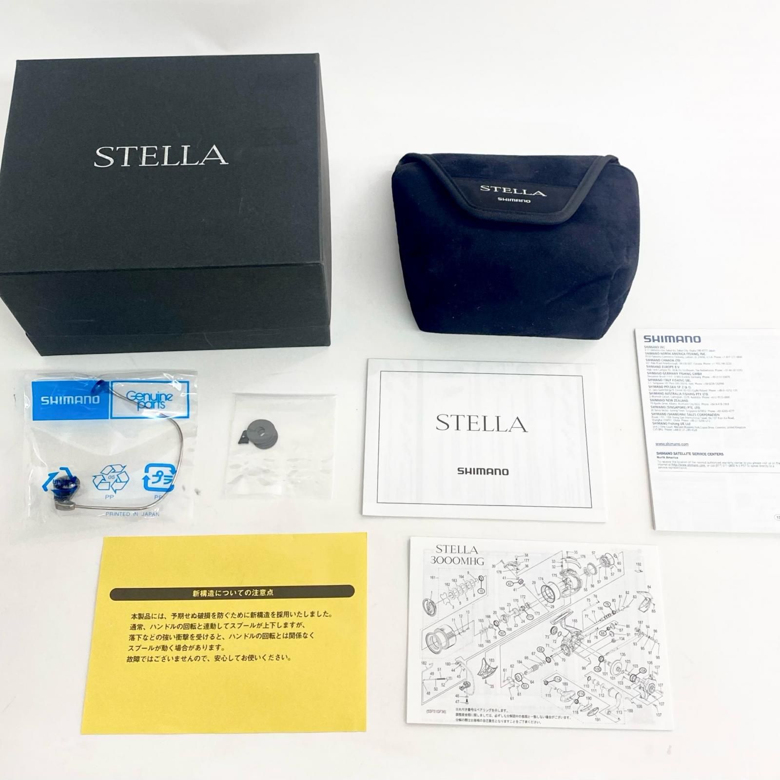 SHIMANO シマノ 22 ステラ STELLA C5000XG キズ有 箱付 程度B 043979