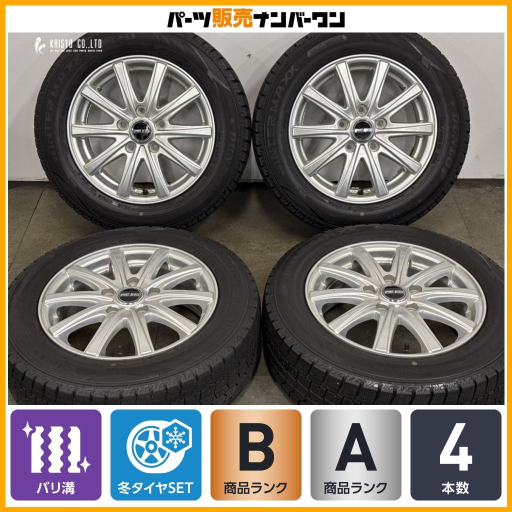バリ溝】SPORT RUOTA 15in 6J +53 PCD114.3 ダンロップ ウインター