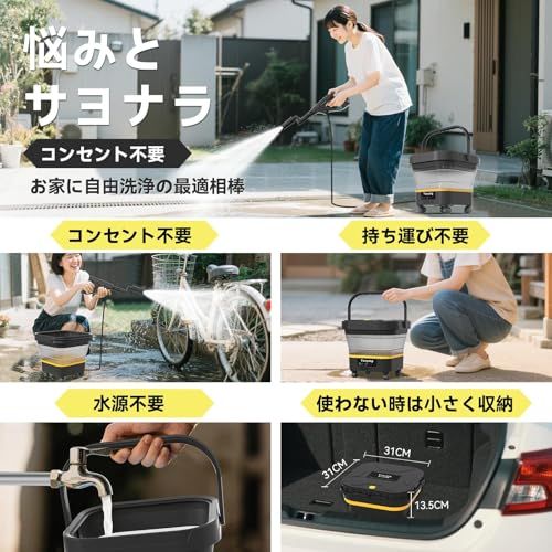 折りたたみ式で業界最高8MPa・2026年新登場】 高圧洗浄機 コードレス