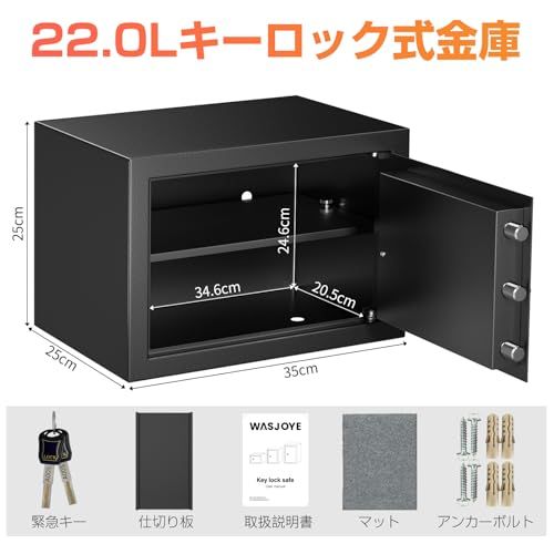 きんこ 家庭用金庫 テンキー 小型 家庭用 金庫 業務⭐️ セキュリティーボックス キーロック式 小型金庫 ⭐️家庭用金庫 業務用 貴重品 隠し金庫 オフィス家具