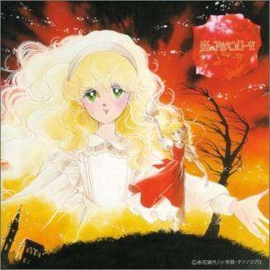 【CD】炎のアルペンローゼ 音楽編
