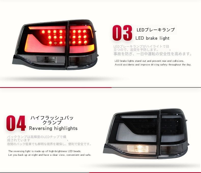 トヨタ ランドクルーザー Land Cruiser 2016-2020用 LEDテールランプ左右セット スモークブラック テールライト総成 LEDポジション LEDブレーキ アンバーウインカー 高輝度バックランプ プラグ接続 交換装着 リアビューを引き締める