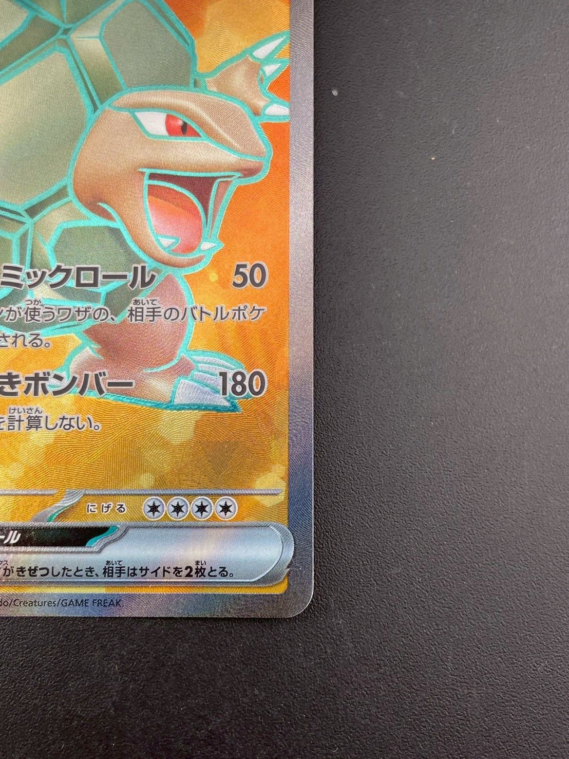 中古品】ゴローニャex G sv2a 191/165 SR スカーレット＆バイオレット