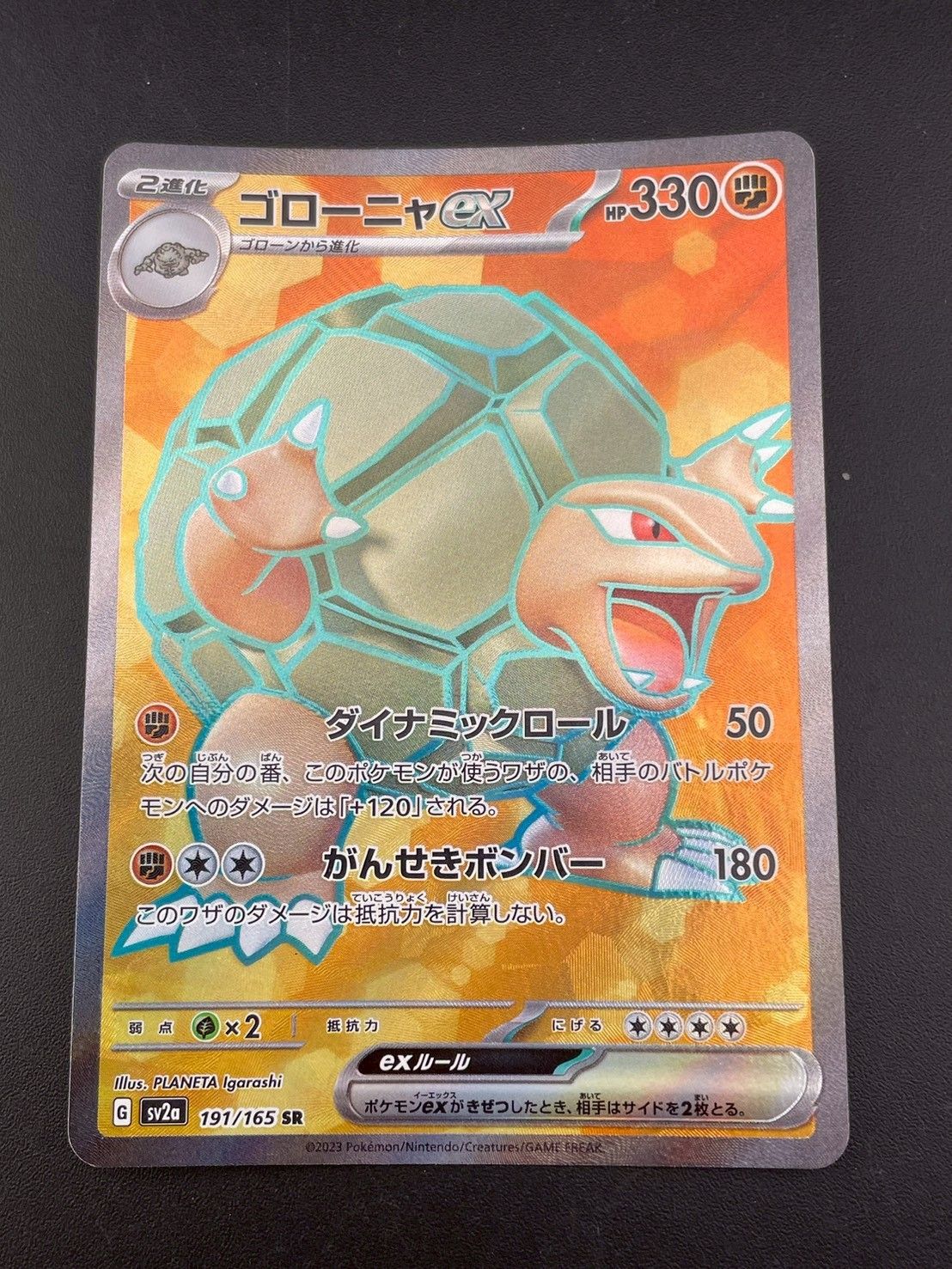 最安値】ポケモンカード ゴローニャ PSA10 eカード 第1弾 基本拡張パック 最安値】ポケモンカード ゴローニャ PSA10 eカード 第1弾 基本拡張