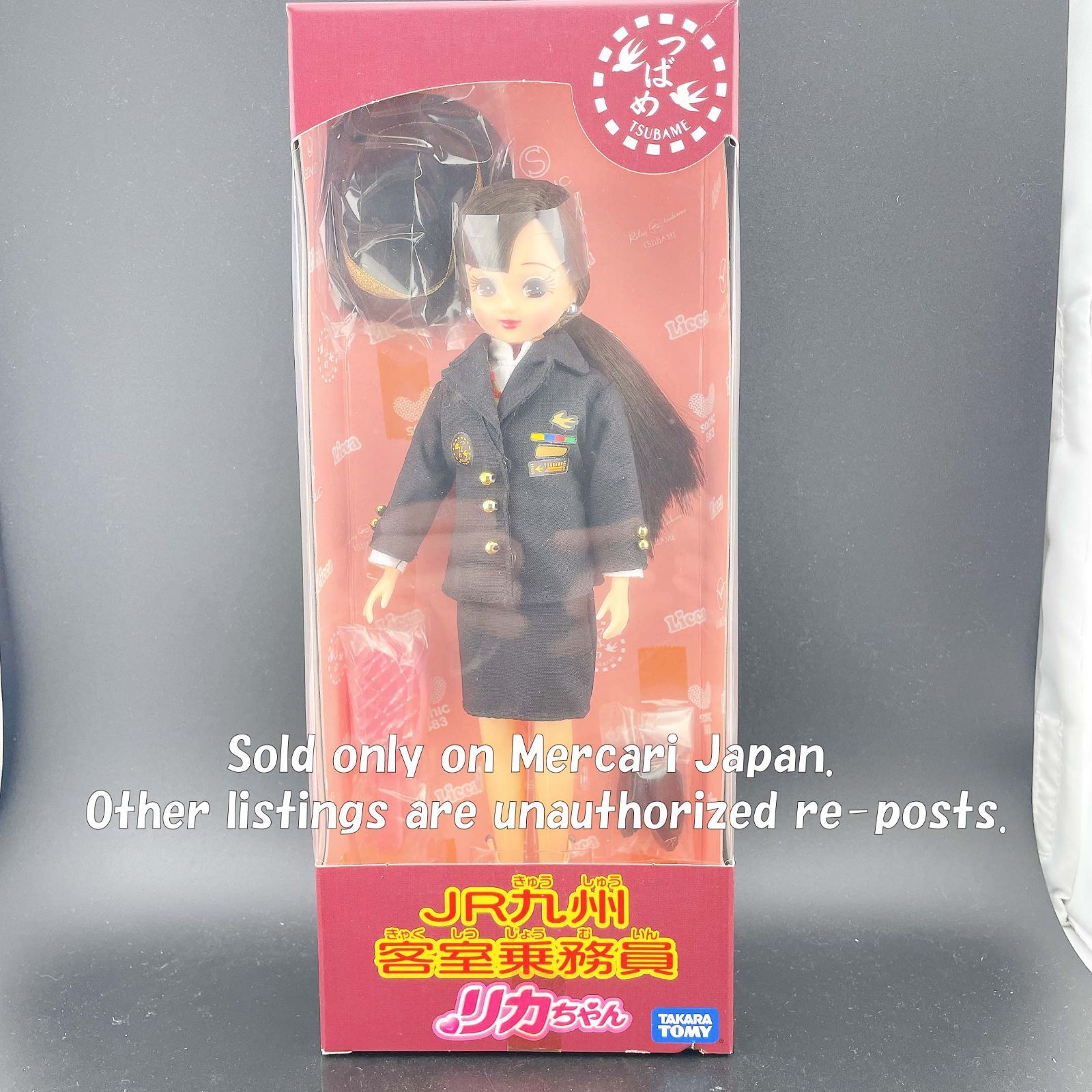 JR九州客室乗務員 リカちゃん JR九州限定 001