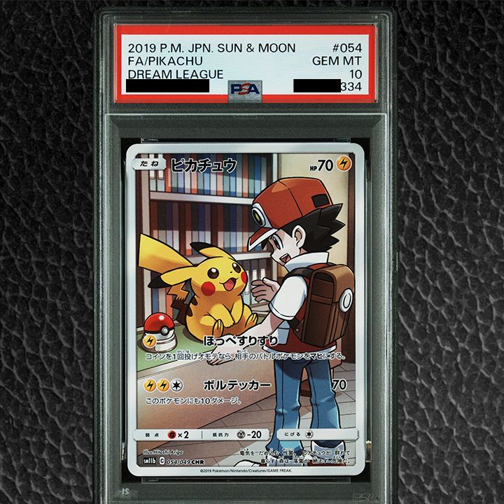 PSA10】『ピカチュウ CHR[sm11b 054/049]』 - メルカリ