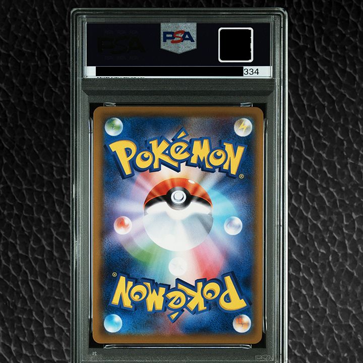 PSA10】『ピカチュウ CHR[sm11b 054/049]』 - メルカリ