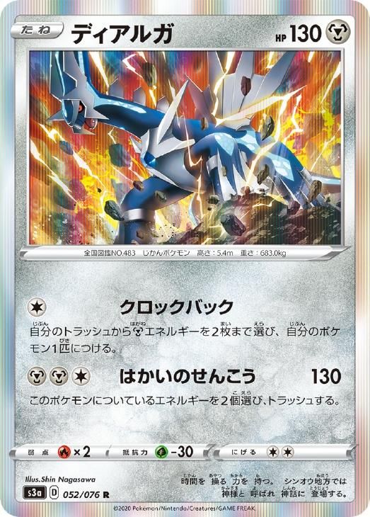 強化拡張パック「レイジングサーフ」 ポケモンカードゲーム公式