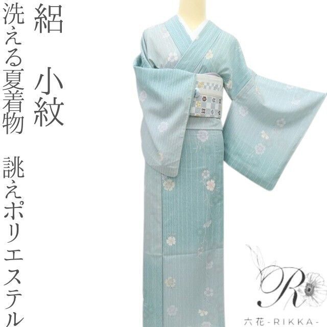六花-RIKKA- 洗える夏着物 誂えポリエステル 絽❀オーキッドグレイ