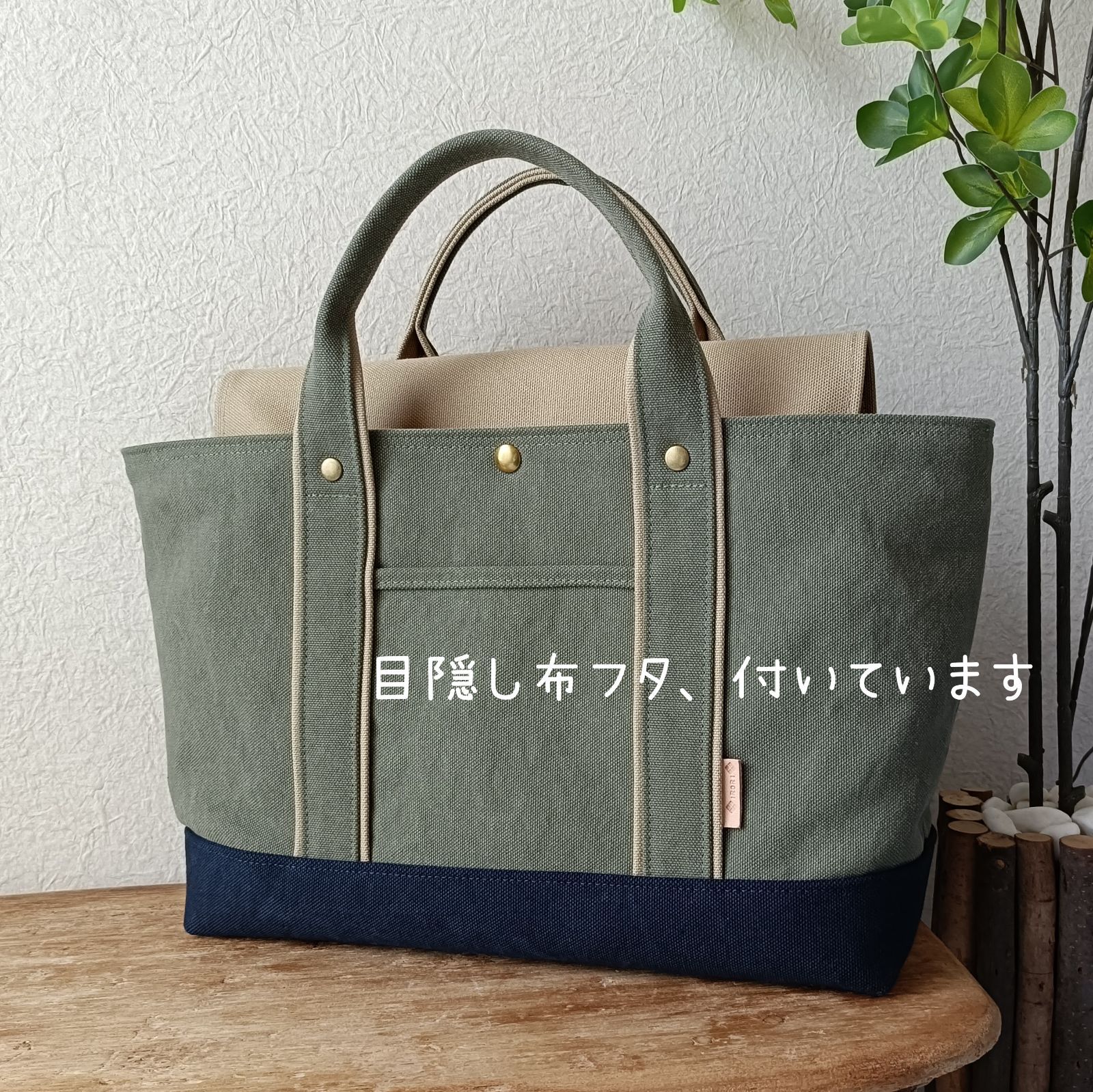 569. 国産ヴィンテージ 倉敷帆布 8号帆布トートバッグ ワイドМ カーキ