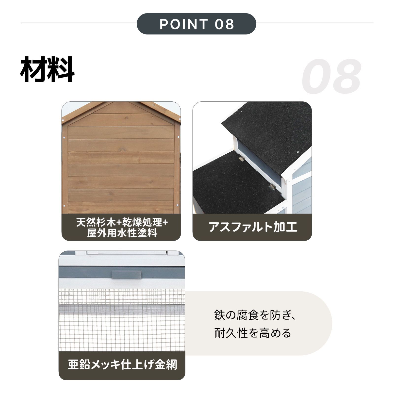 防雨仕様・掃除簡単】ペットハウス 鶏小屋 大型 小動物ケージ 屋外