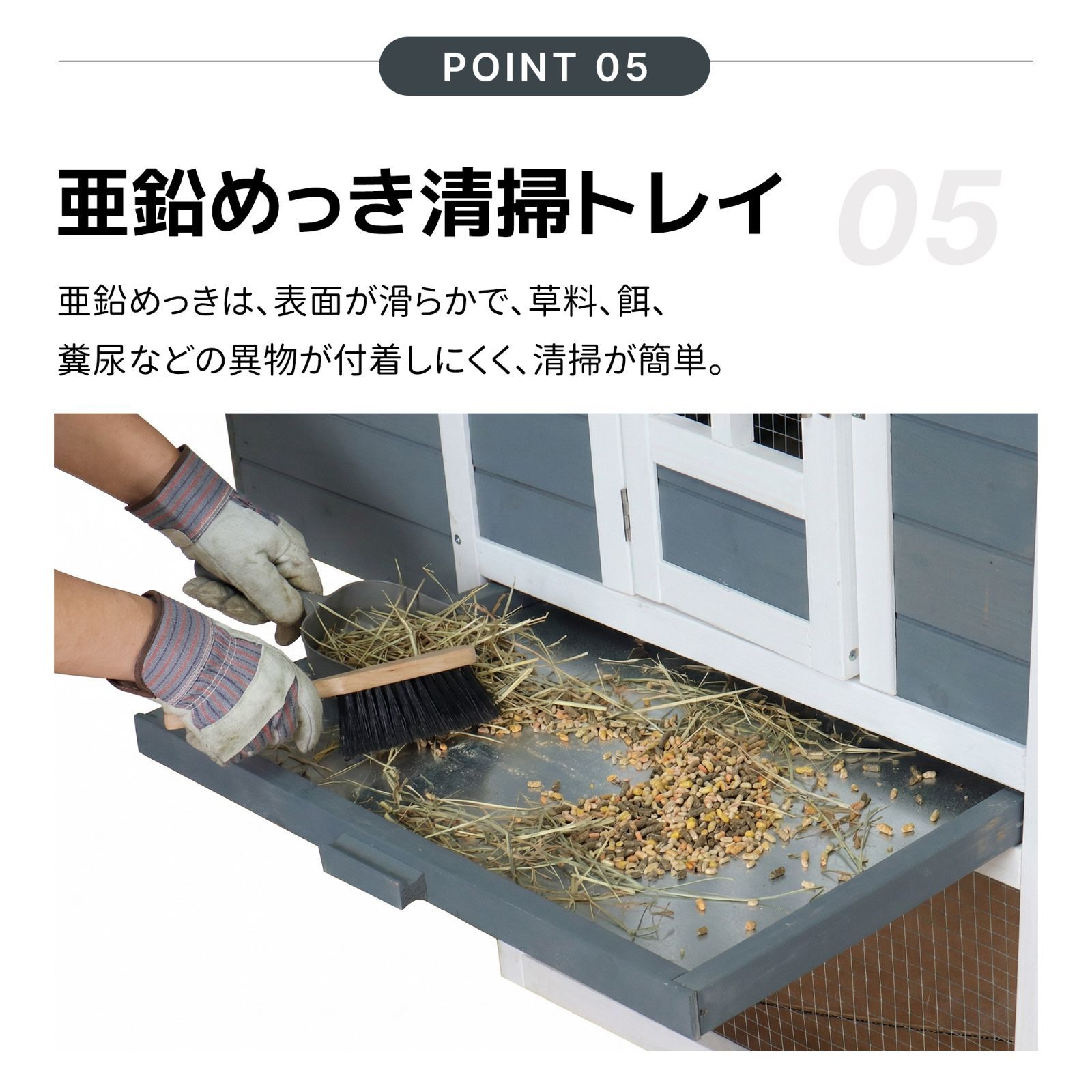 屋外 小動物用ハウス うさぎ小屋 チキンハウス モルモットフェレット用屋外 防雨仕様・掃除簡単】ペットハウス 鶏小屋 大型 小動物ケージ 屋外