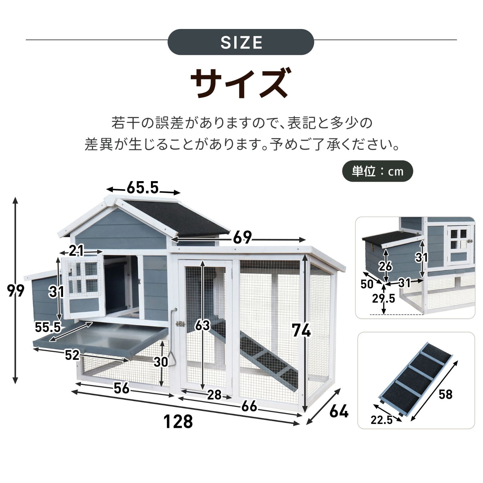 防雨仕様・掃除簡単】ペットハウス 鶏小屋 大型 小動物ケージ 屋外