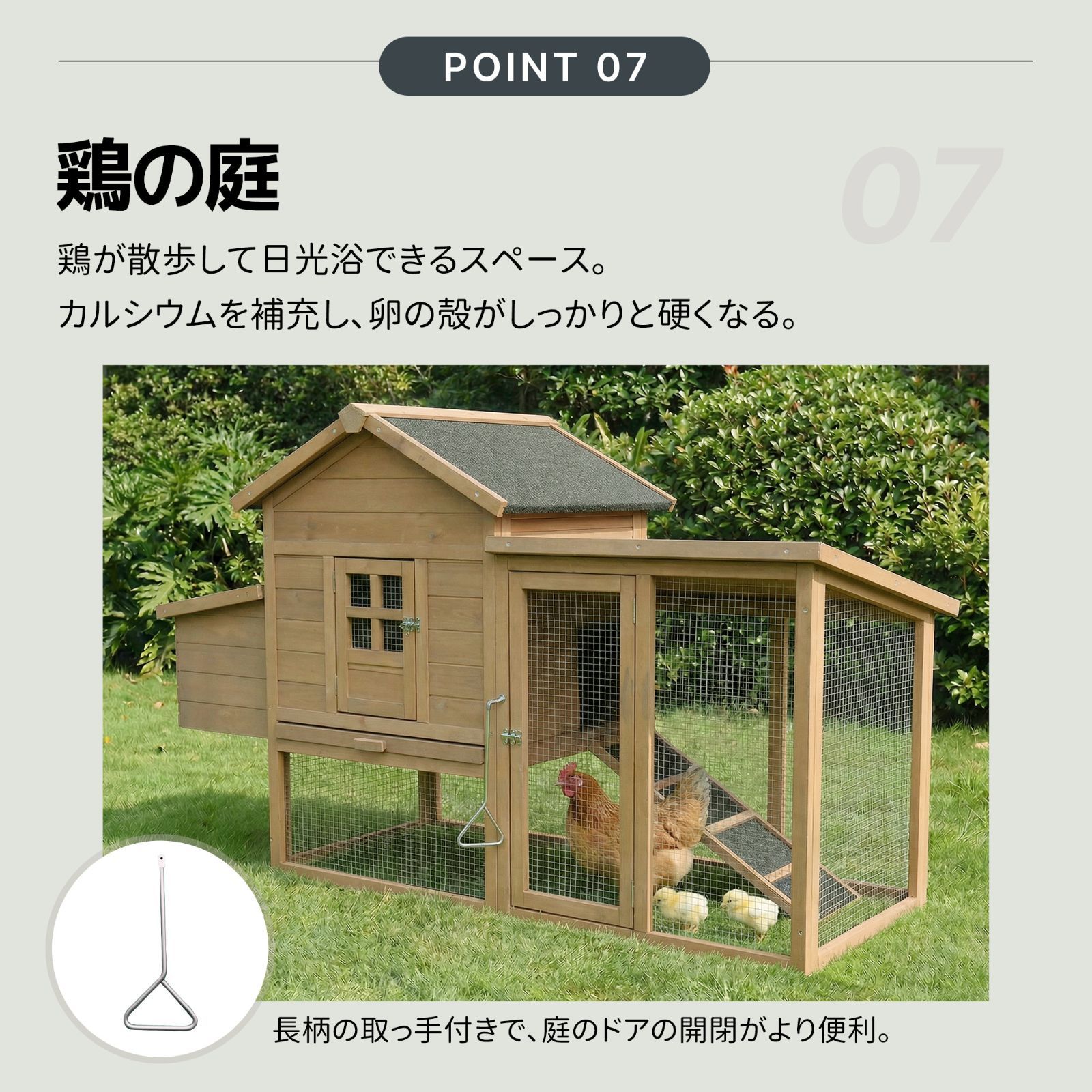 防雨仕様・掃除簡単】ペットハウス 鶏小屋 大型 小動物ケージ 屋外