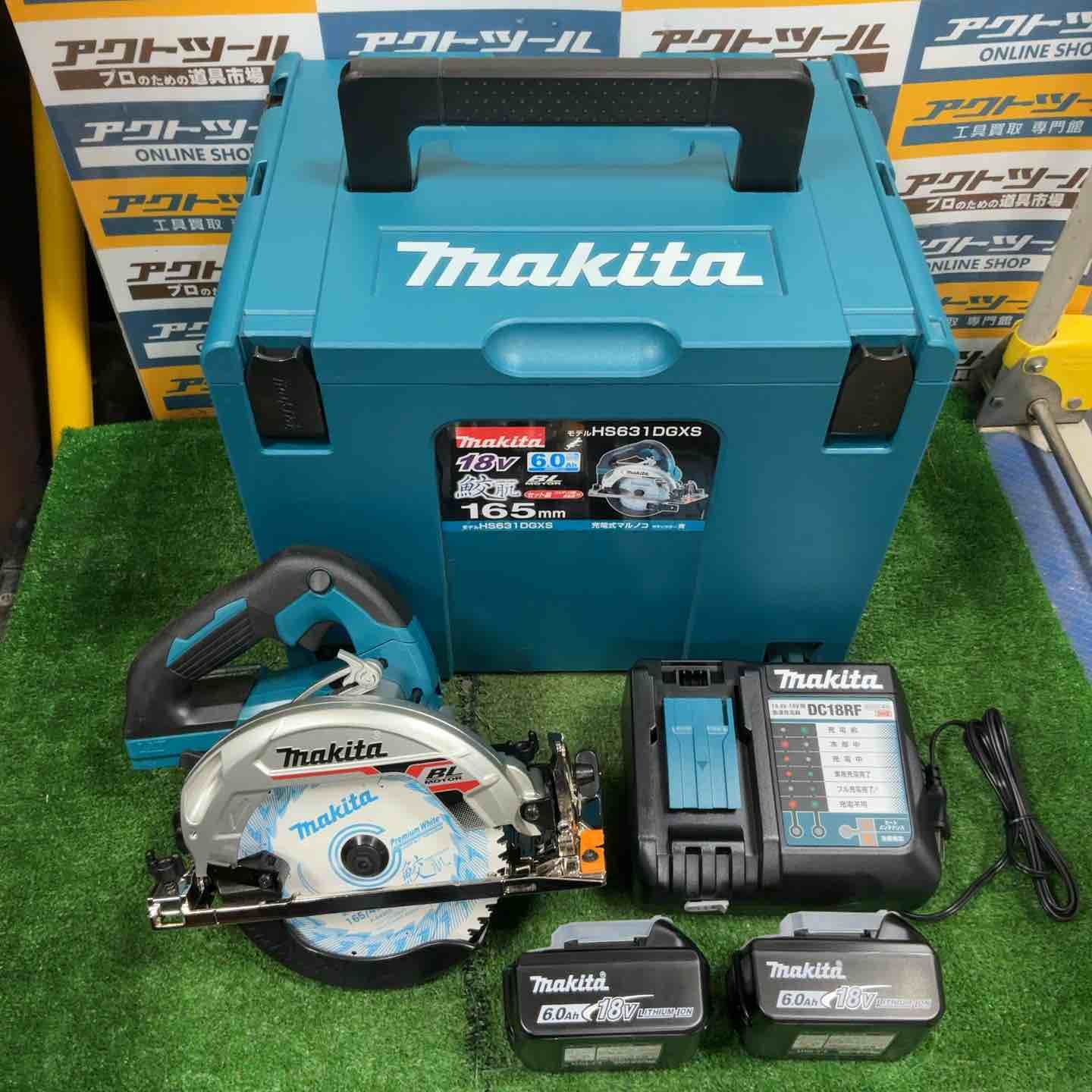 ☆マキタ(makita) コードレス丸のこ HS631DGXS【草加店】 - メルカリ