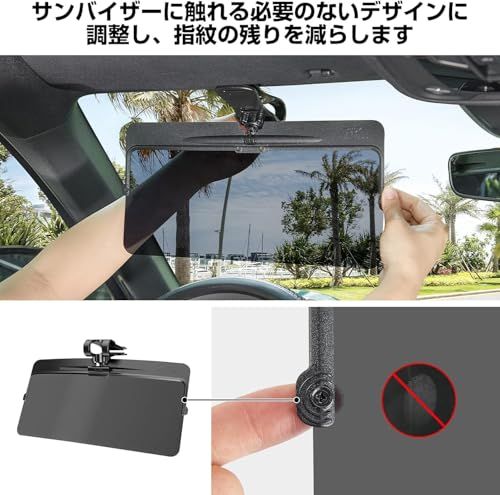 JOYTUTUS 車 サンバイザー 偏光サンバイザー カーサンバイザー フロント 日よけ グレー 左右前後調整可能 360°回転 アンチグレアカーサンバイザ 紫外線 反射光 眩しさ避け 日射し 照り返しを簡単カット意匠権を取得 2個セットカー用品AR JOYTUTUS 車 サンバイザー 偏光サンバイザー カーサンバイザー フロント 日よけ グレー 左右前後調整可能 360°回転 アンチグレアカーサンバイザ 紫外線 反射光 眩しさ避け 日射し 照り返しを簡単カット意匠権を取得 2個セットカー用品AR