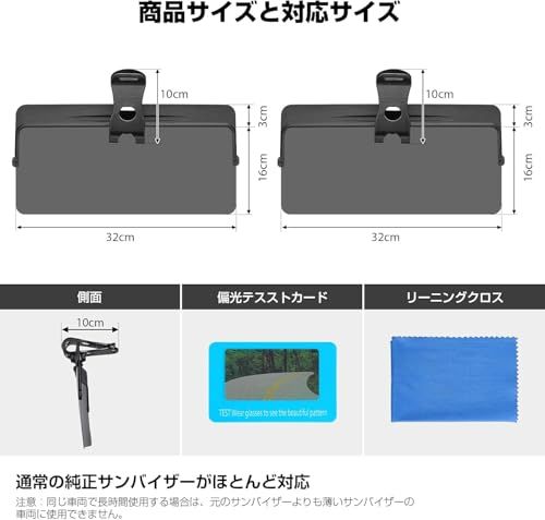 JOYTUTUS 車 サンバイザー 偏光サンバイザー カーサンバイザー フロント 日よけ グレー 左右前後調整可能 360°回転 アンチグレアカーサンバイザ 紫外線 反射光 眩しさ避け 日射し 照り返しを簡単カット意匠権を取得 2個セットカー用品AR JOYTUTUS 車 サンバイザー 偏光サンバイザー カーサンバイザー フロント 日よけ グレー 左右前後調整可能 360°回転 アンチグレアカーサンバイザ 紫外線 反射光 眩しさ避け 日射し 照り返しを簡単カット意匠権を取得 2個セットカー用品AR