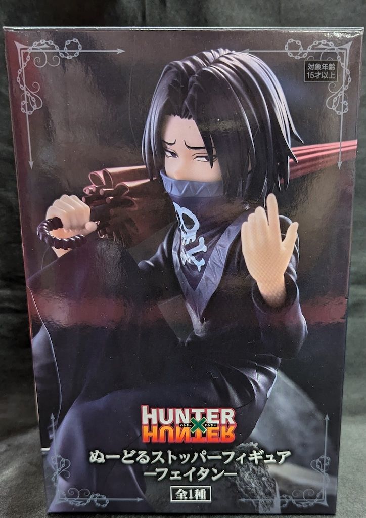 HUNTER×HUNTER フェイタンフィギュア ぬーどるストッパー5個 【公式通販】