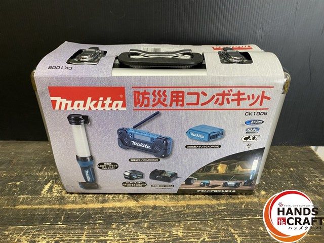 ●【未使用品】 マキタ 防災用コンボキット CK1008 makita 防災 災害 makita 【未使用／中古】●●