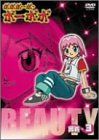 ボボボーボ・ボーボボ 奥義3 [DVD]