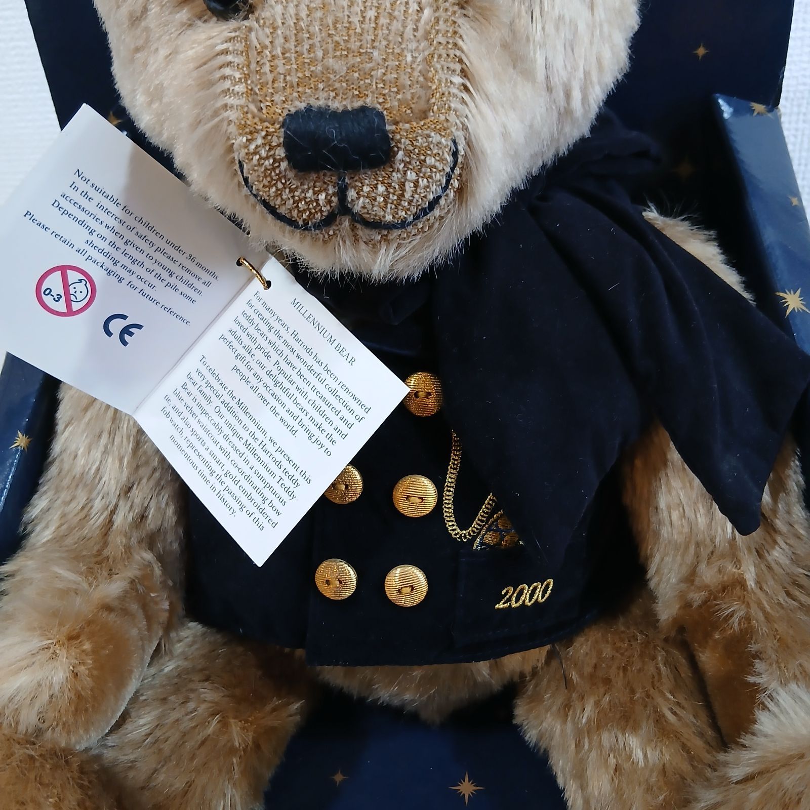 HARRODS メレニアム　テディベア Harrods ハロッズ テディベア 熊 くま ぬいぐるみ ミレニアムベア/ SK