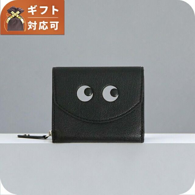 【新品】 ANYA HINDMARCH 財布 ユニセックス 195645