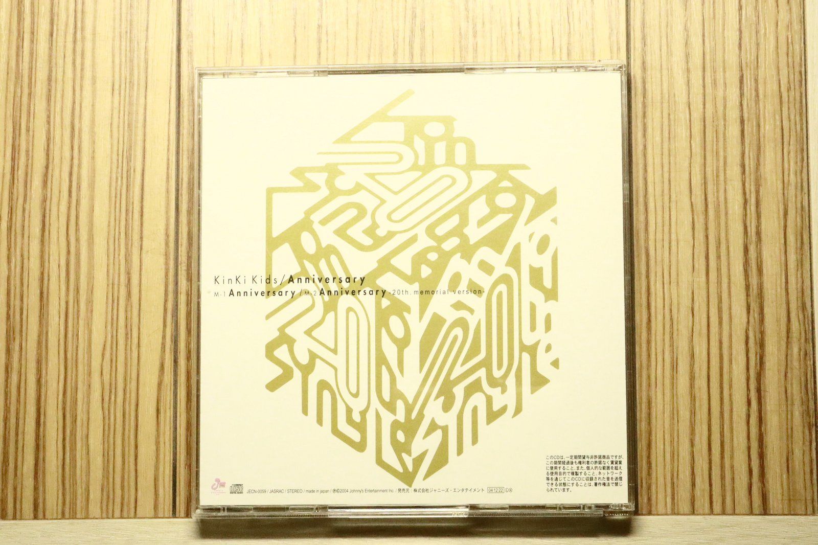 国内盤CD☆キンキキッズ/KinKi Kids□ Anniversary (通常盤