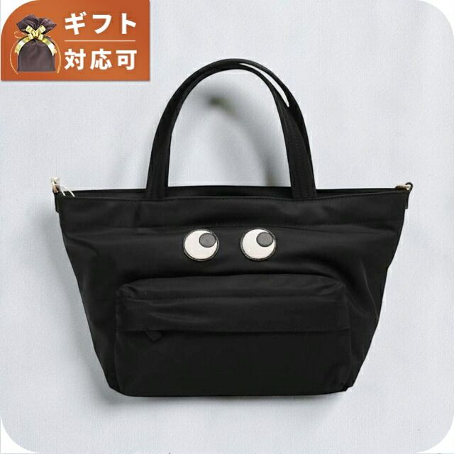 【新品】 ANYA HINDMARCH バッグ ユニセックス 193511