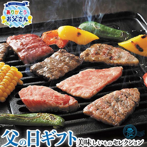 父の日 ギフト プレゼント 松阪牛 焼肉 用 モモバラ ｜モモバラ400g（A-4等級以上/証明書付き）｜お届け期間【6/19(金)～21(日)】感謝 お礼 贈物