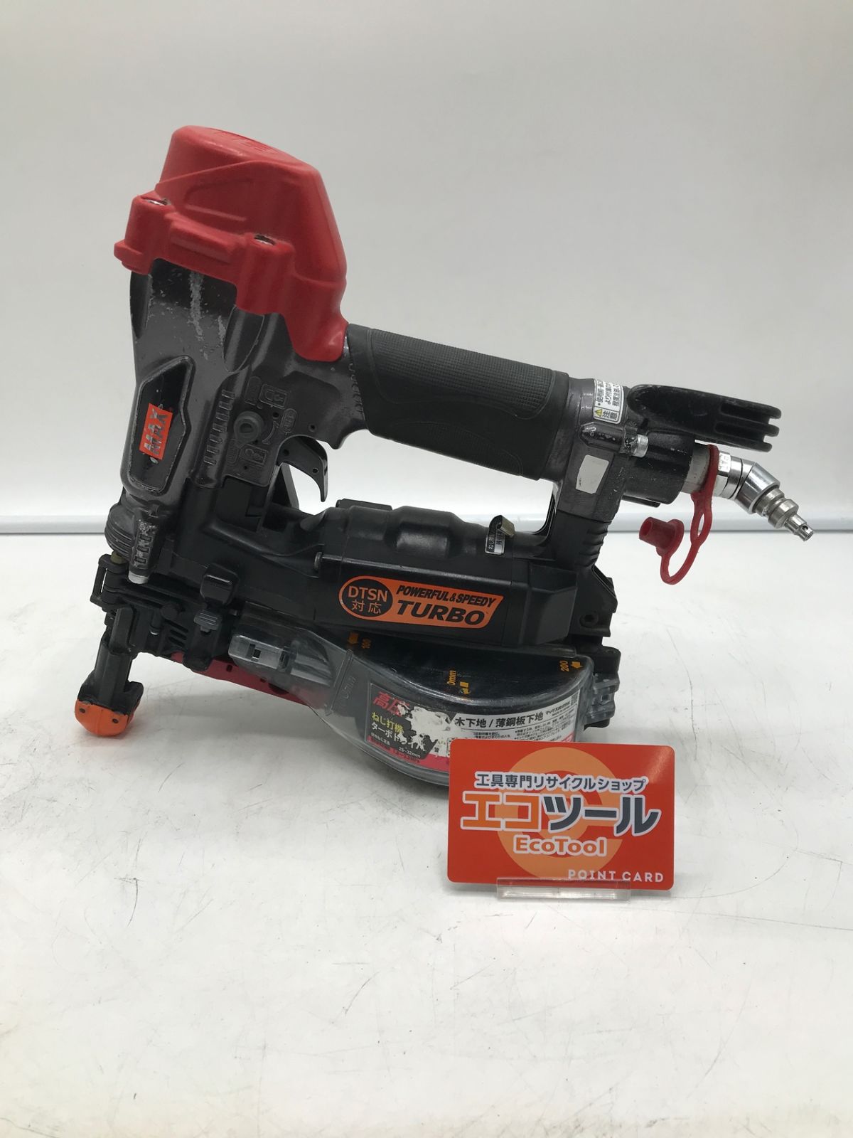 【中古品】MAX/マックス HV-R32G2 高圧ねじ打機ターボドライバ [IT_R8KS5][岡岩][M05]