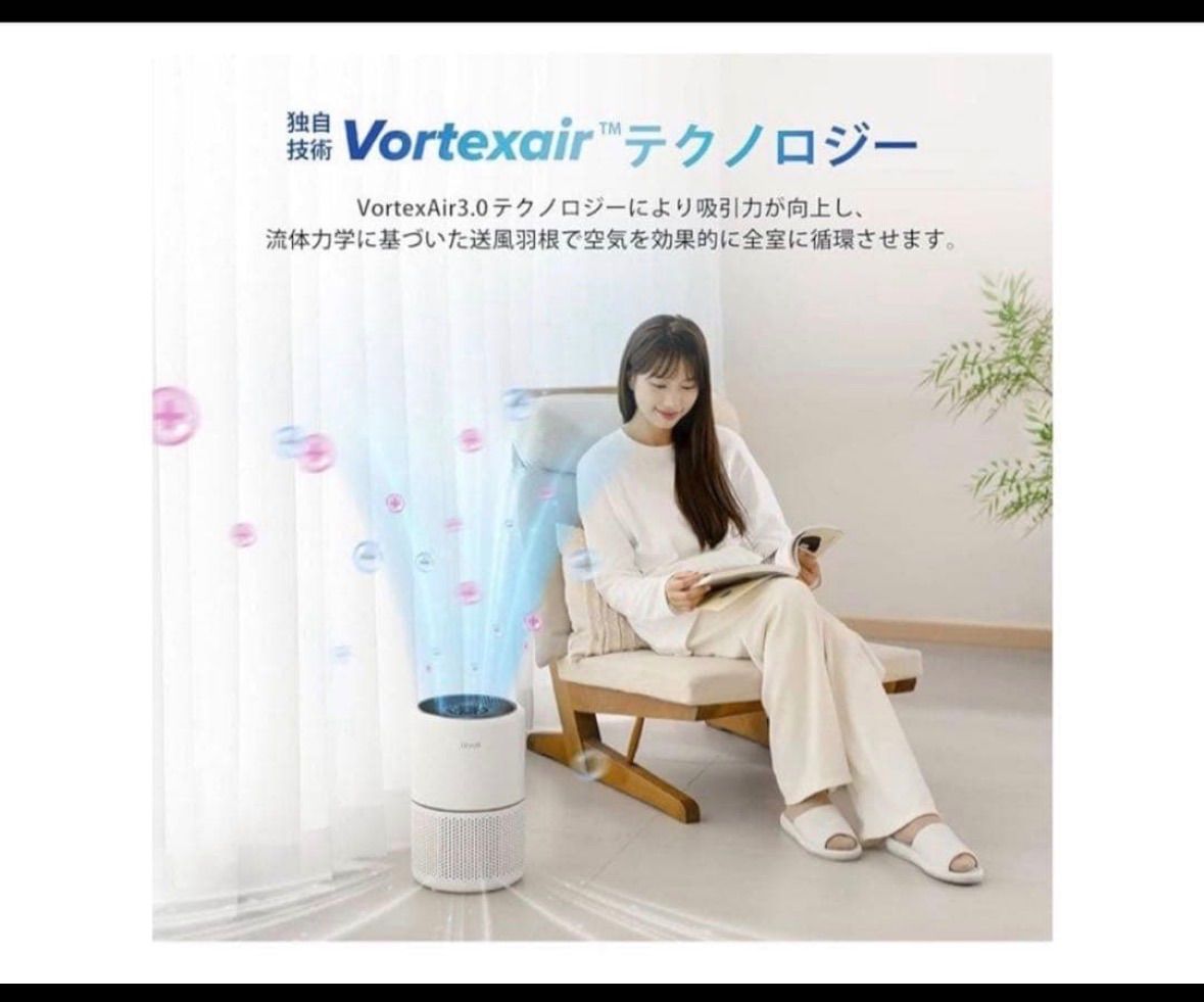 Levoit 空気清浄機 クラシックCore300【1点限り】 - メルカリ