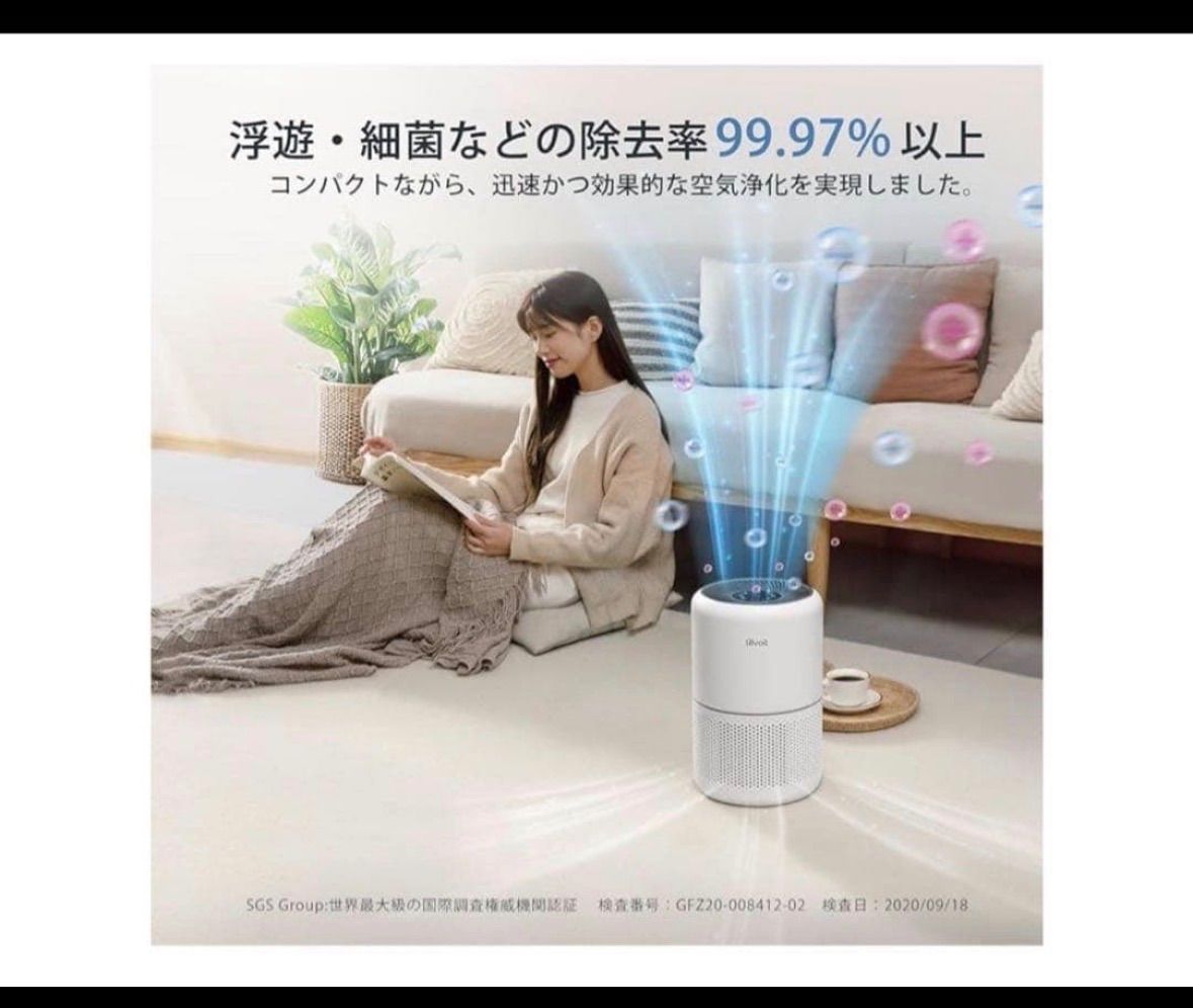 Levoit 空気清浄機 クラシックCore300【1点限り】 - メルカリ