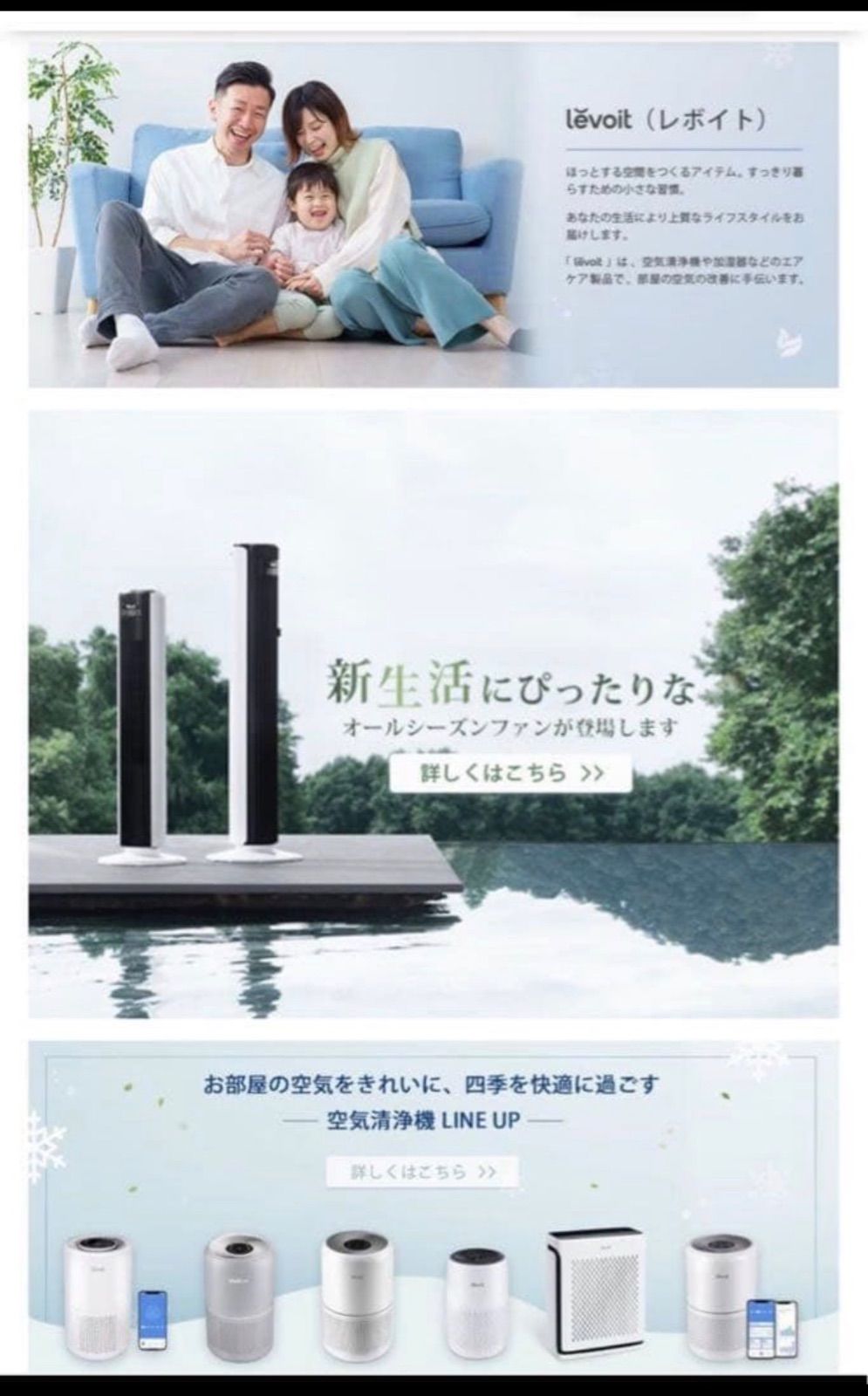Levoit 空気清浄機 クラシックCore300【1点限り】 Levoit 空気清浄機 クラシックCore300【1点限り】 - メルカリ