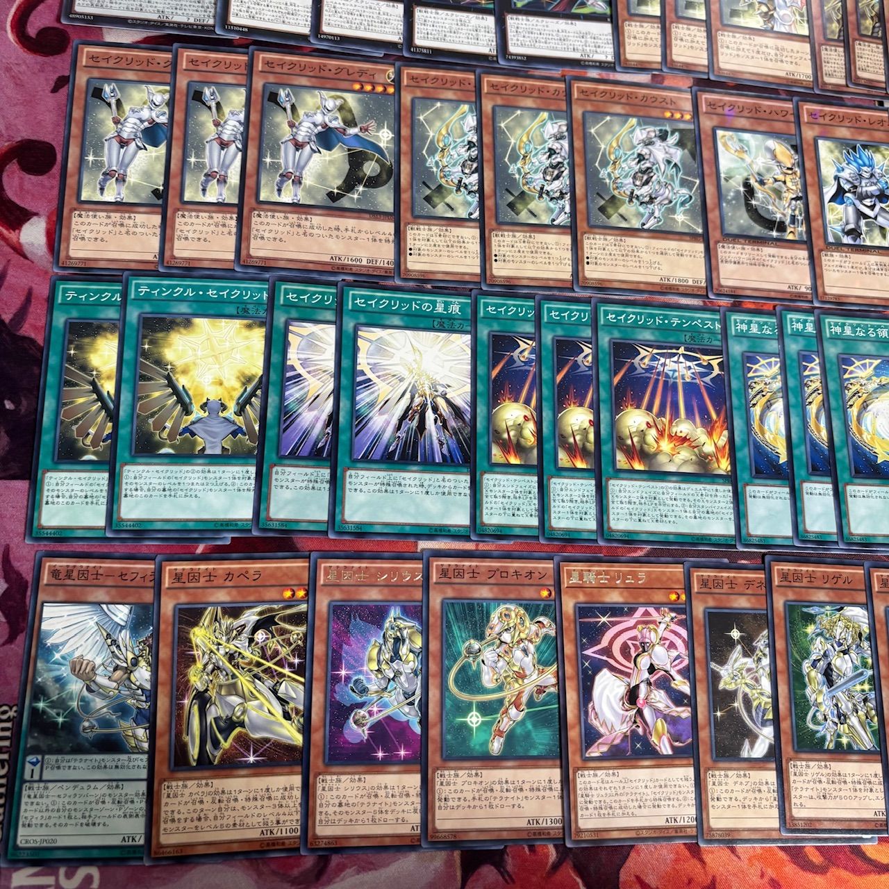 タイムセール本日中　遊戯王　テラナイト セイクリッド　デッキ　パーツ 遊戯王】JFで新規カードが発表‼テラナイトのことをあれこれ紹介します