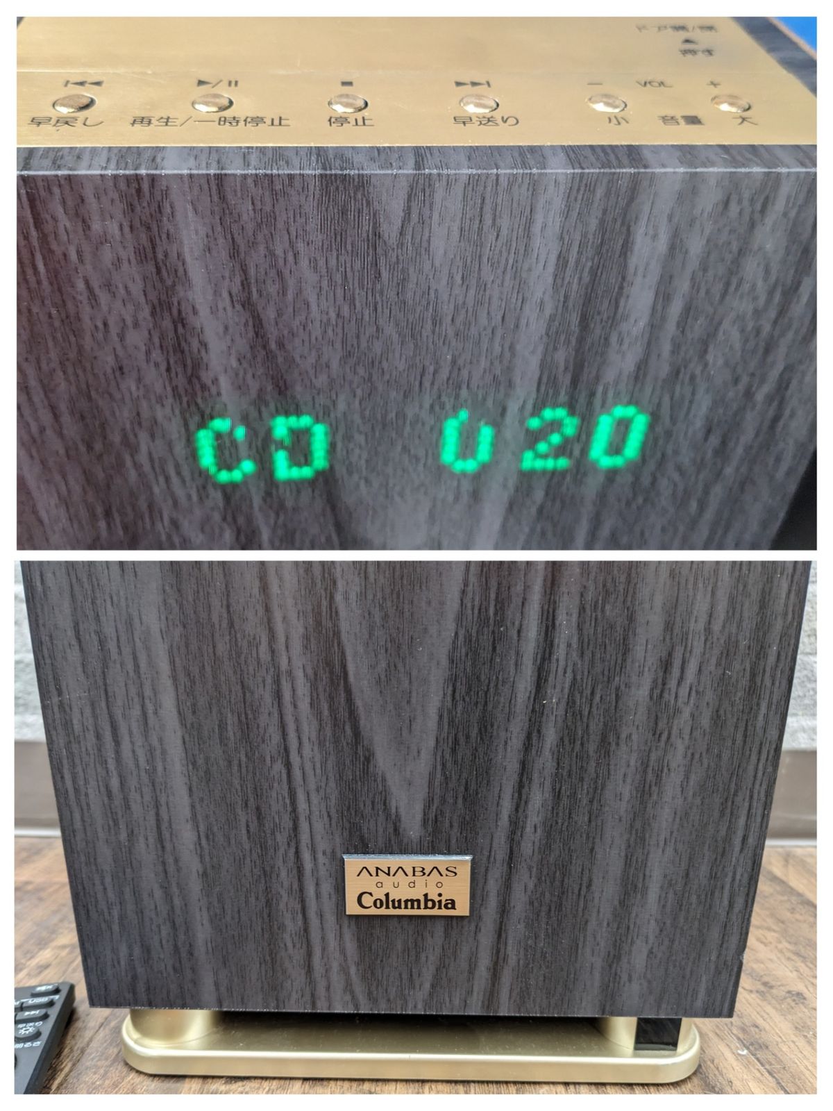 美品◇Columbia アナバスオーディオ NCA-100 世界の名曲内蔵100曲