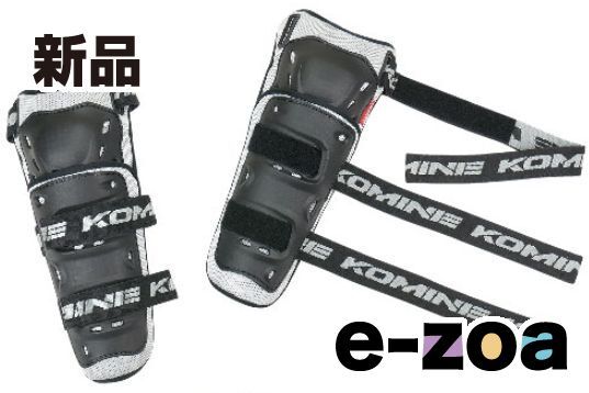 KOMINE コミネ SK-690 CE FLEX KNEE GUARD BLK FREE 04-690/BK/F (2360895)