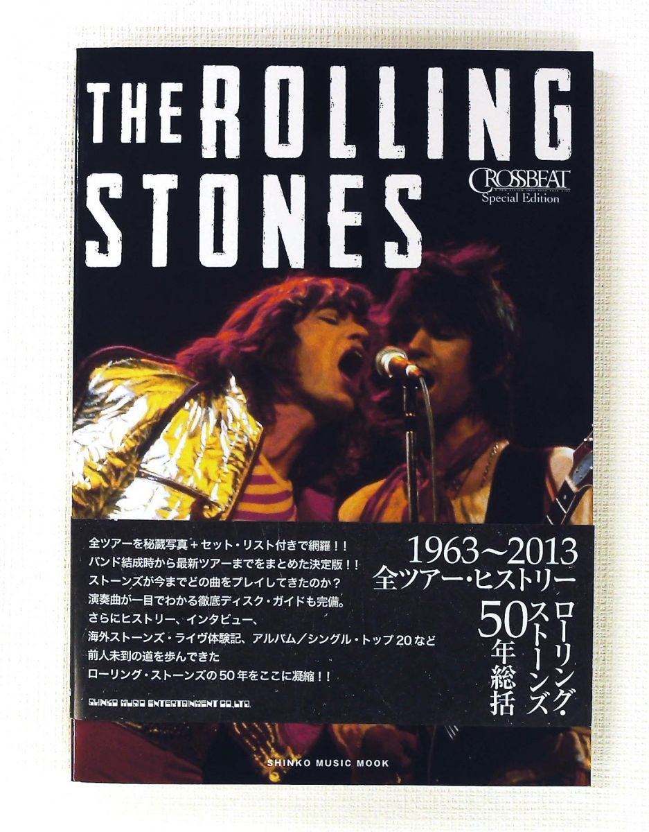 CROSSBEAT Special Edition ザ・ローリング・ストーンズ シンコーミュージック