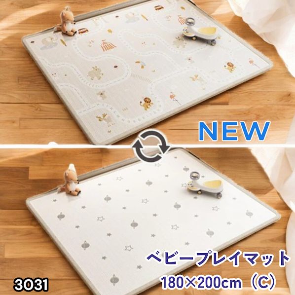 #3031 ベビーマット プレイマット 180×200cm 動物 カラーC ベビー 赤ちゃん シームレス ロール ペット フロアマット 防水 床 極厚 防音 子供部屋 保育園 幼稚園 ※一部地域離島別途配送料有 9,735円