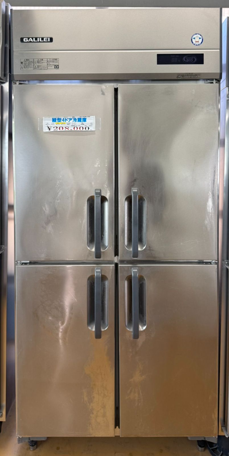 【中古】縦型冷蔵庫 フクシマ GRD-090RM-F(改) 三相200V 2020年