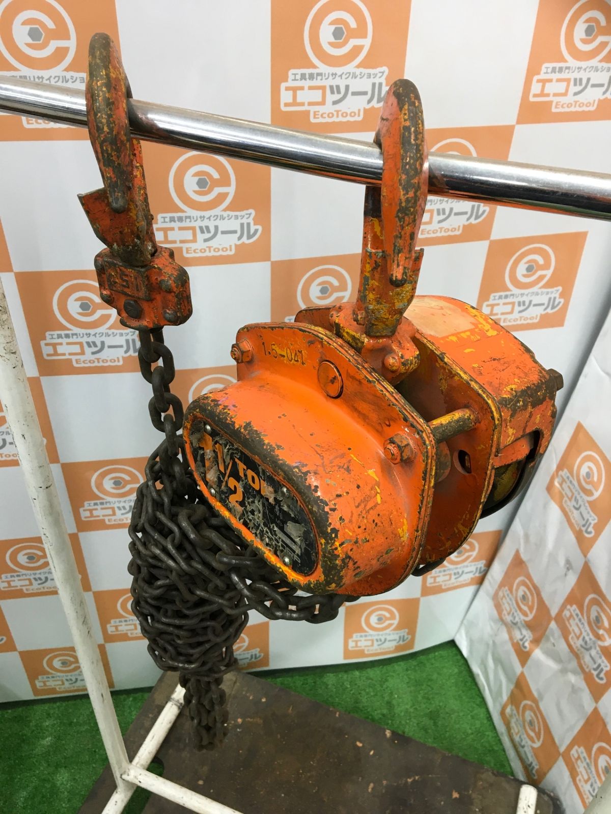 【中古品】KITO/キトー M3 1.5ｔ 〇 チェーンブロック [IT_PA5VK][知立][M04]