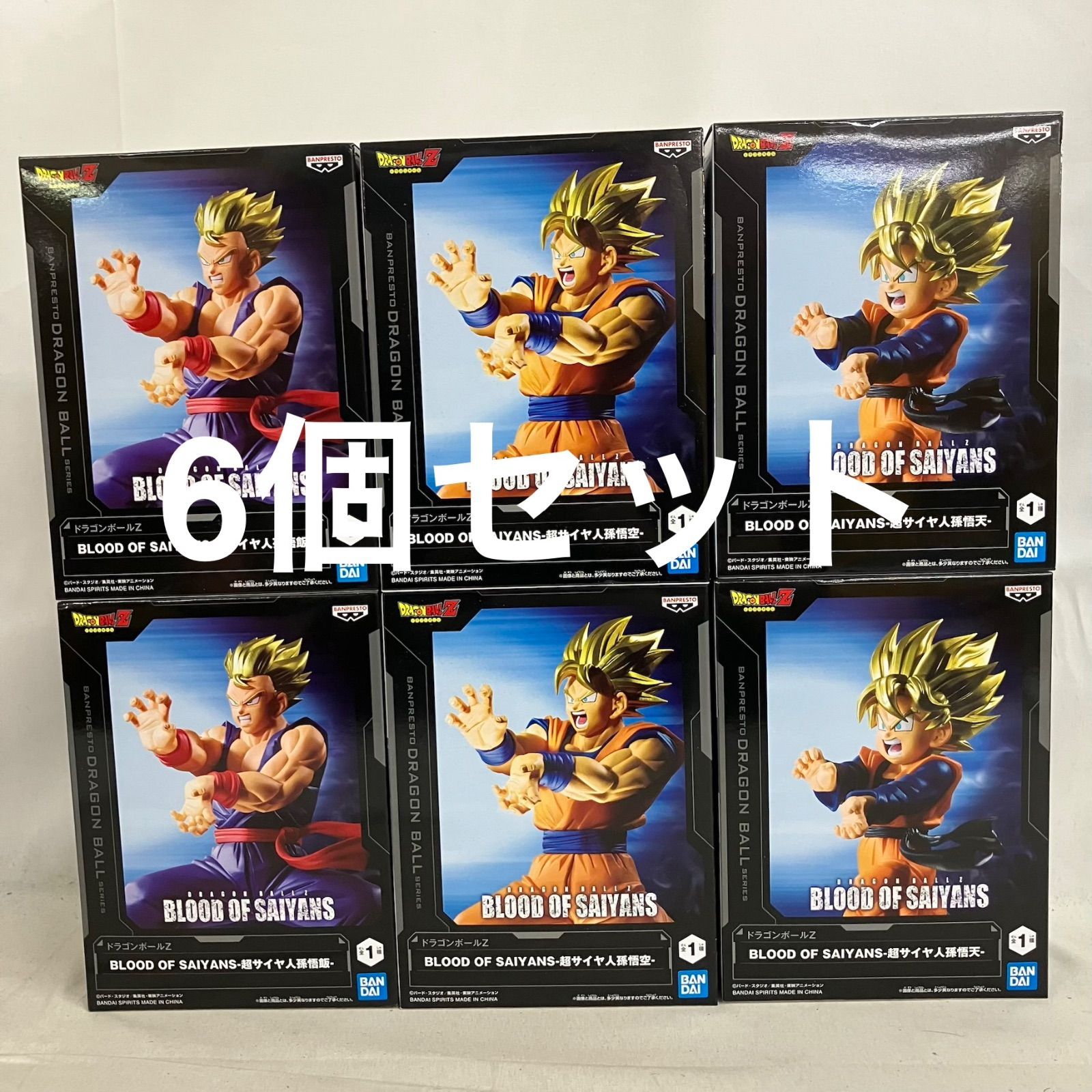 未開封 DRAGON BALL BLOOD OF SAIYANS 超サイヤ人孫悟空 他 フィギュア
