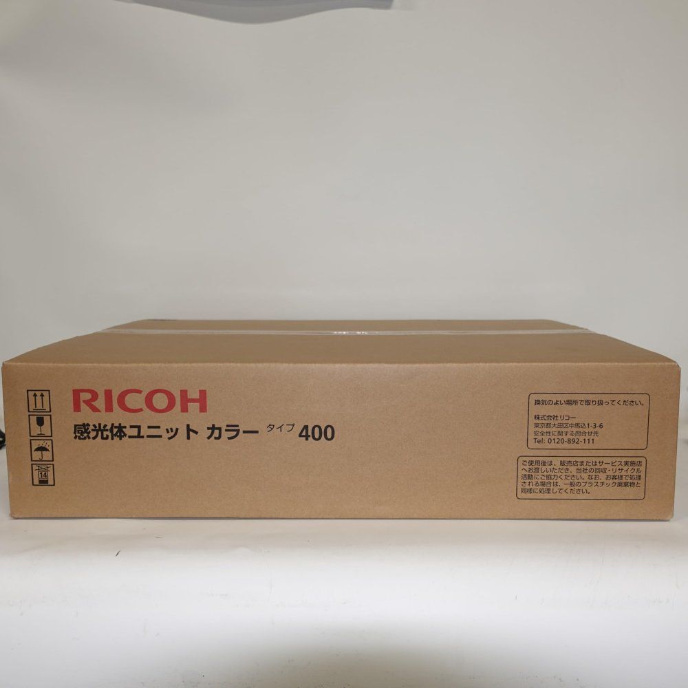 RICOH イプシオ 感光体ユニット カラータイプ400A RI-DMLPA400COJ