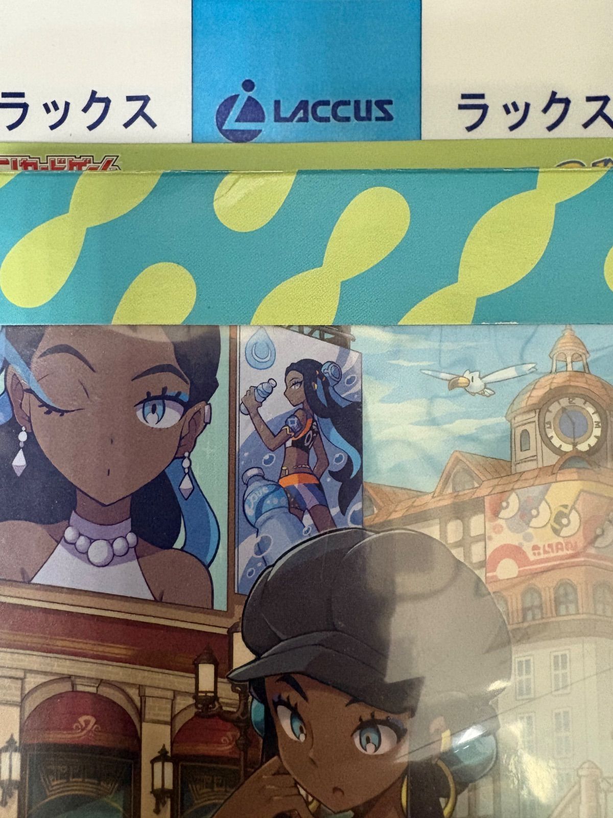 ポケモンカード/ポケカ トレーナーカードコレクション ルリナの休息 未