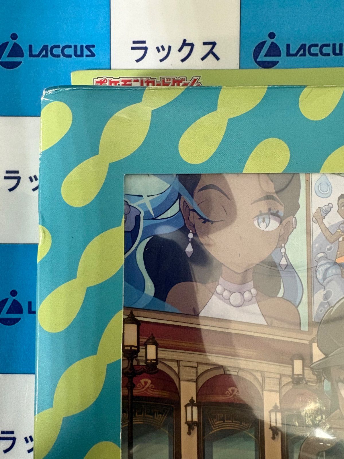 ポケモンカード/ポケカ トレーナーカードコレクション ルリナの休息 未